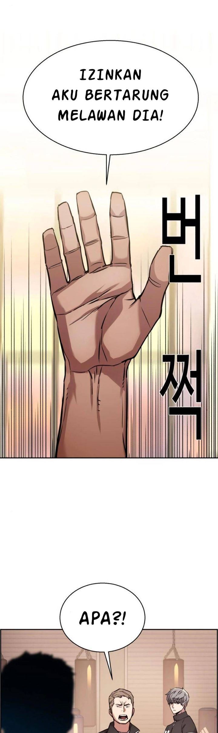 Read Mercenary Enrollment ID Manga Online