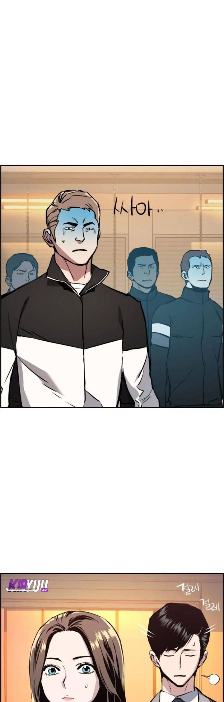 Read Mercenary Enrollment ID Manga Online