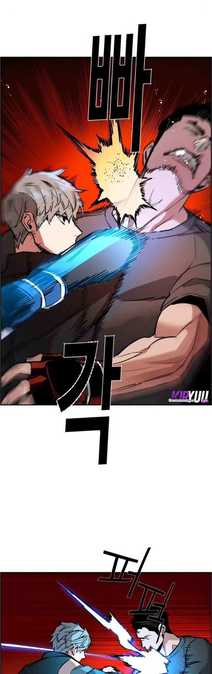 Read Mercenary Enrollment ID Manga Online