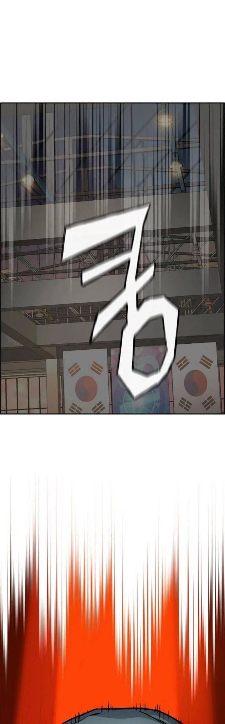 Read Mercenary Enrollment ID Manga Online