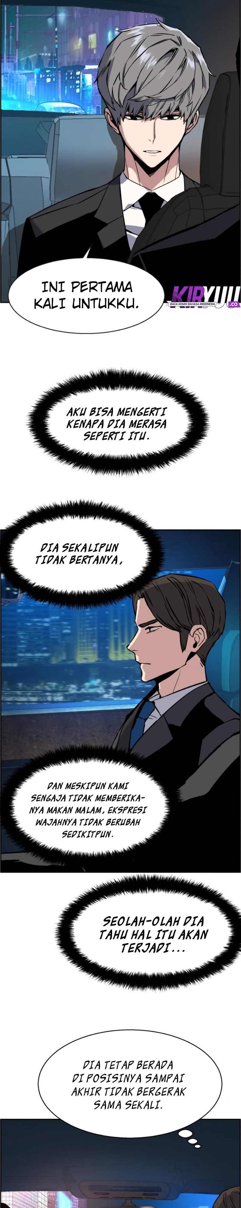 Read Mercenary Enrollment ID Manga Online