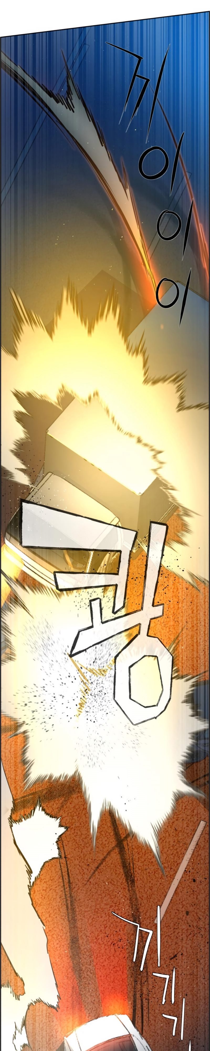 Read Mercenary Enrollment ID Manga Online