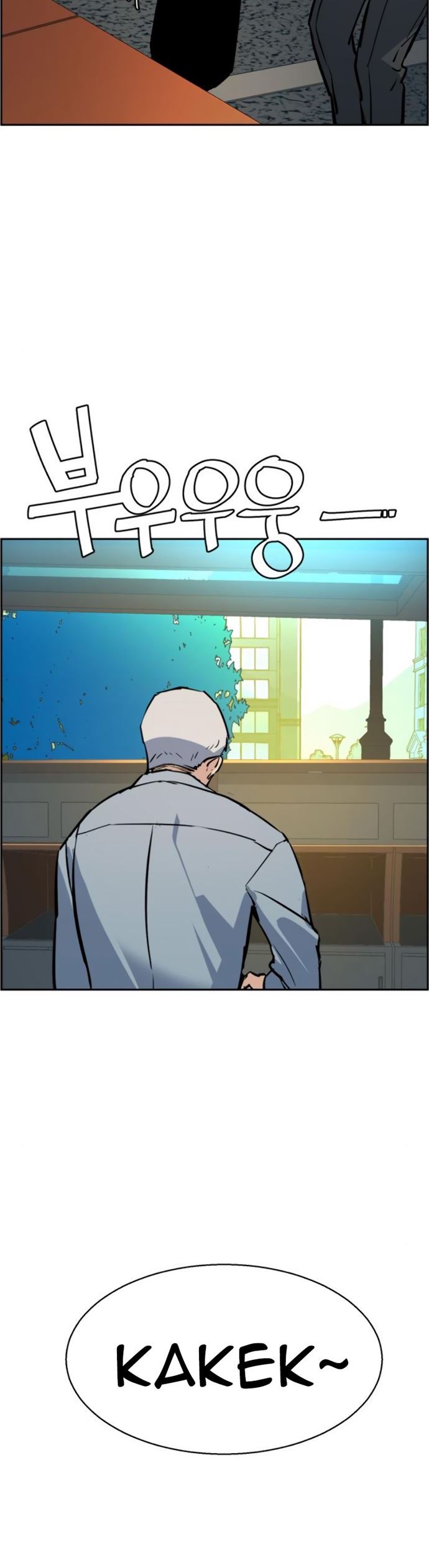 Read Mercenary Enrollment ID Manga Online