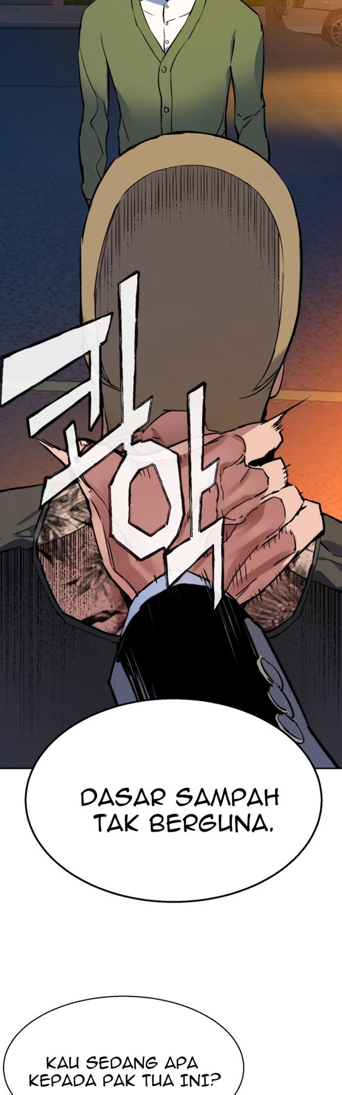 Read Mercenary Enrollment ID Manga Online
