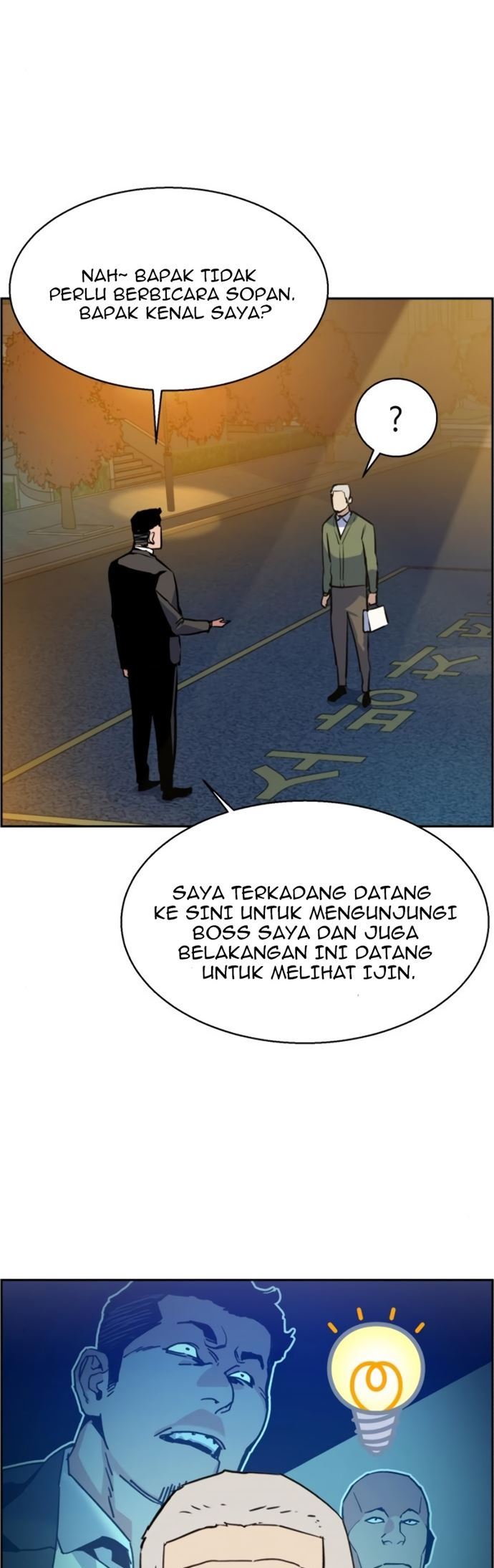 Read Mercenary Enrollment ID Manga Online
