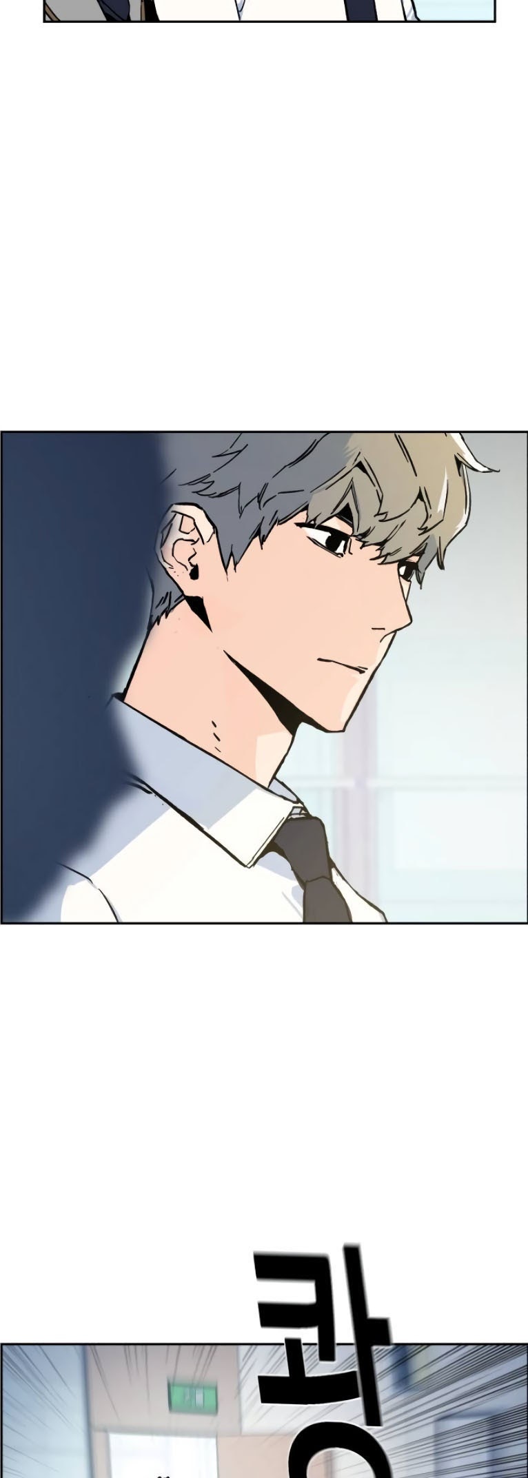 Read Mercenary Enrollment ID Manga Online