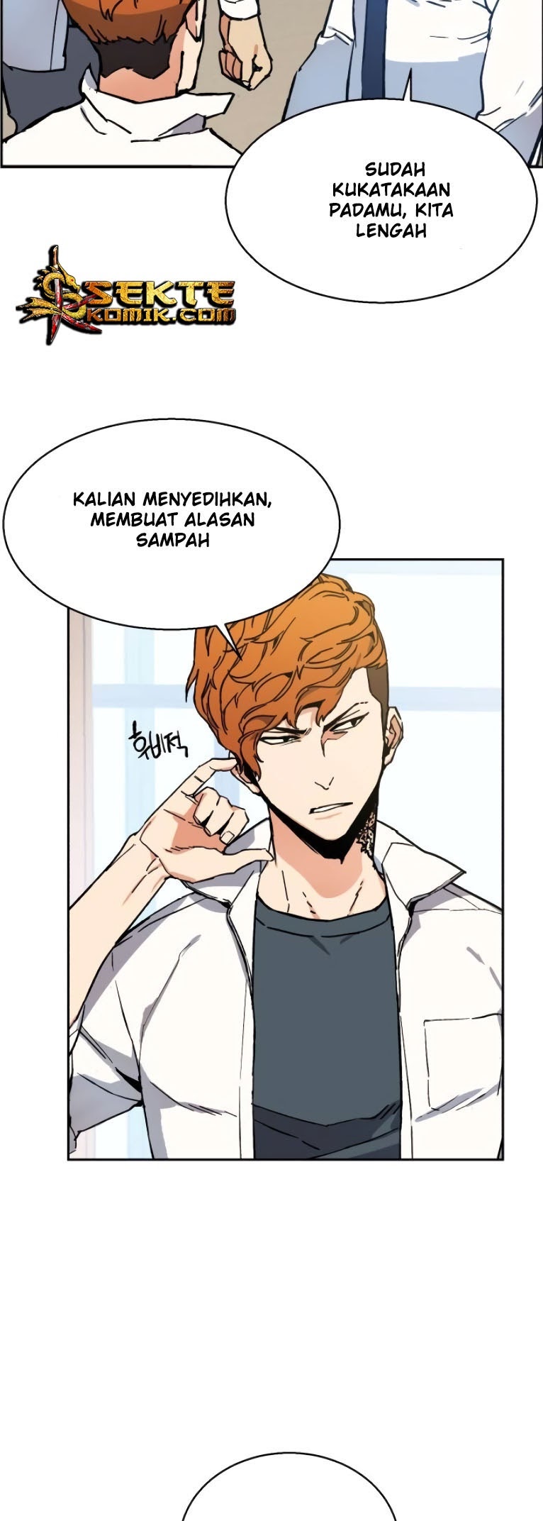 Read Mercenary Enrollment ID Manga Online