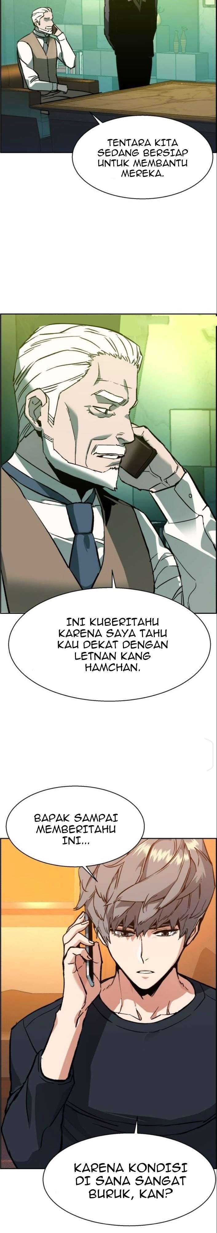 Read Mercenary Enrollment ID Manga Online