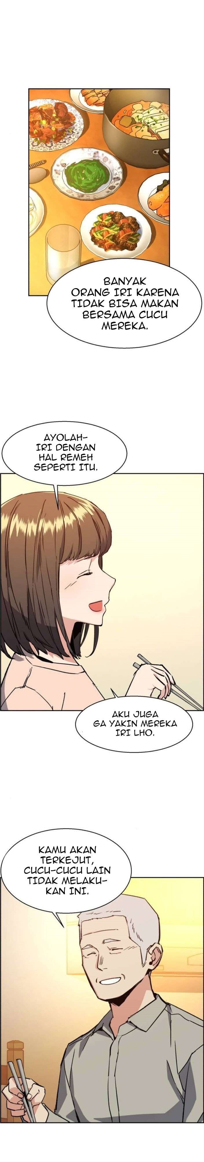 Read Mercenary Enrollment ID Manga Online