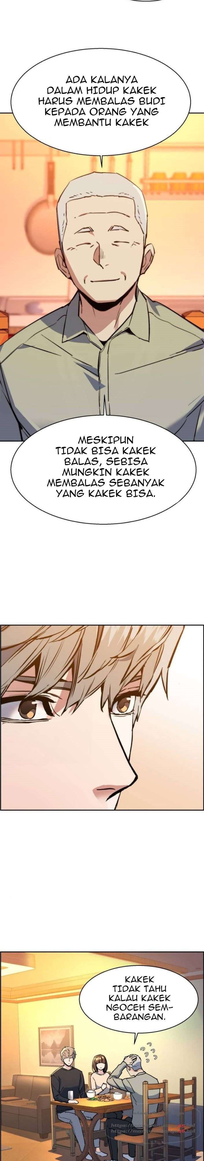 Read Mercenary Enrollment ID Manga Online