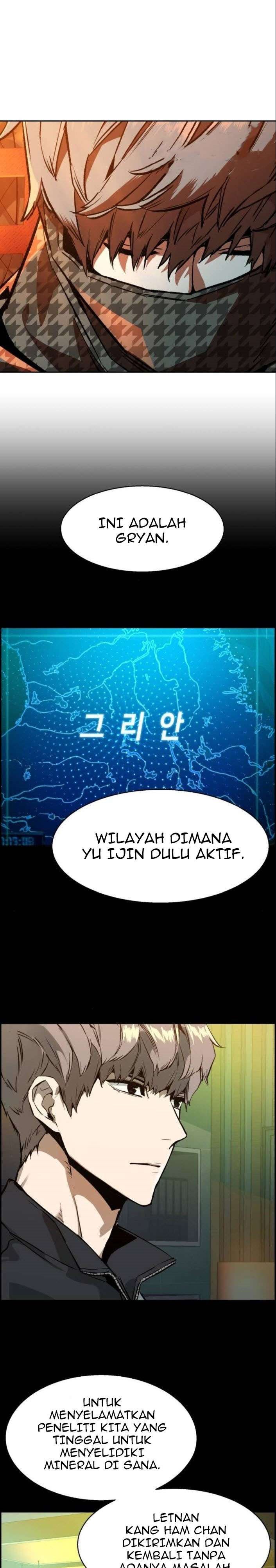 Read Mercenary Enrollment ID Manga Online