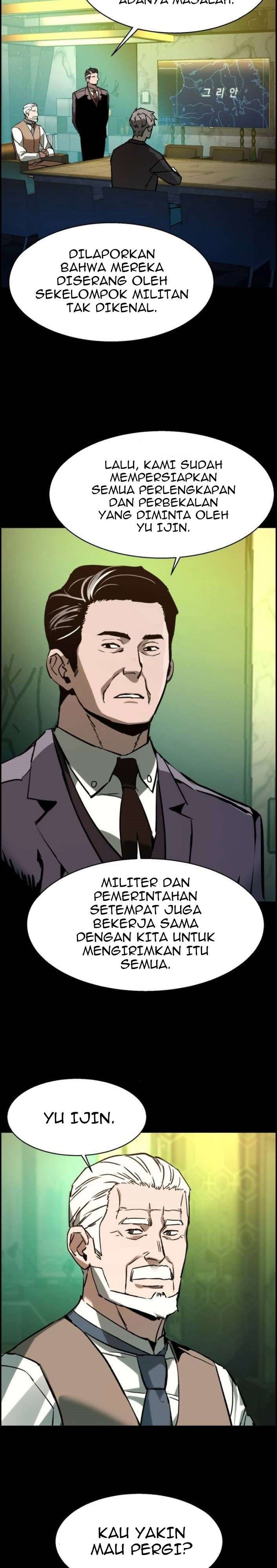 Read Mercenary Enrollment ID Manga Online