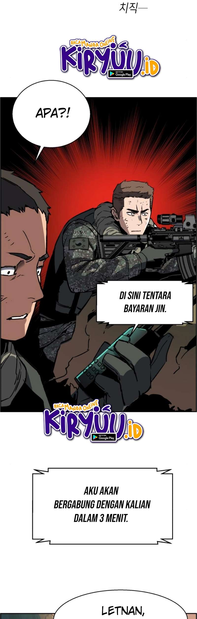 Read Mercenary Enrollment ID Manga Online