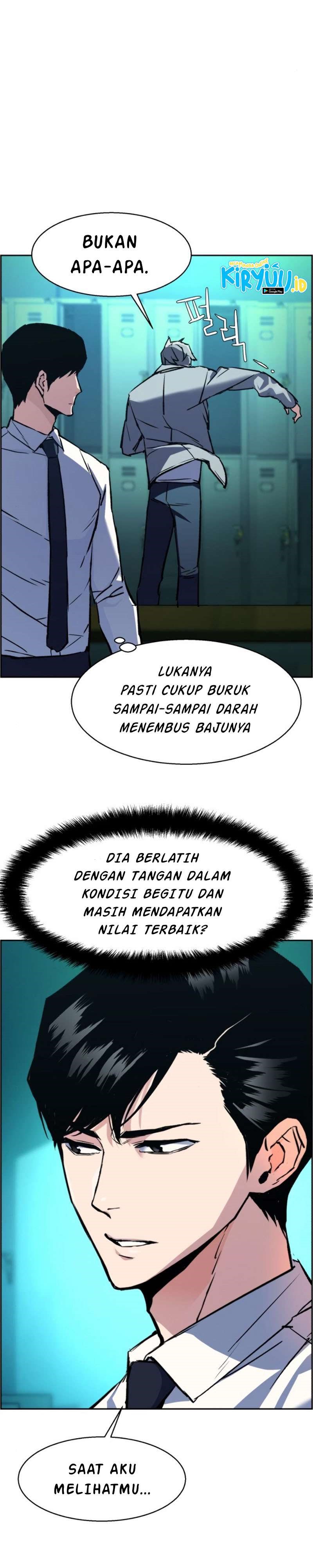 Read Mercenary Enrollment ID Manga Online