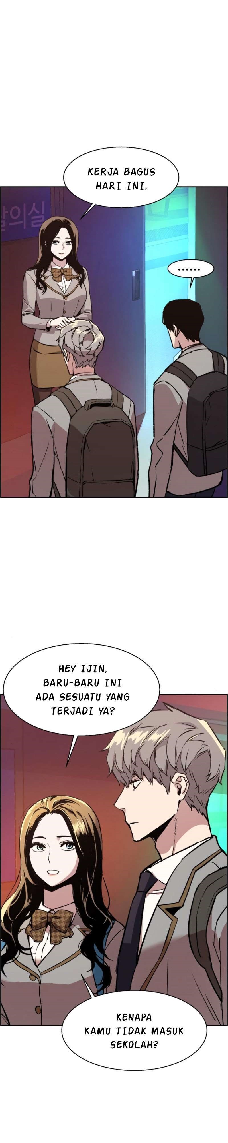 Read Mercenary Enrollment ID Manga Online