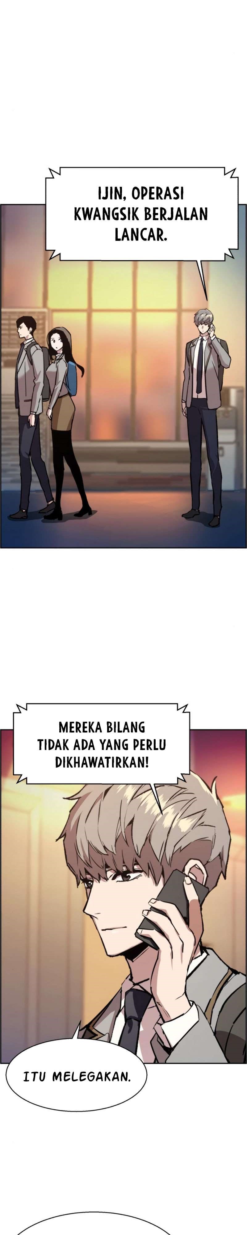 Read Mercenary Enrollment ID Manga Online