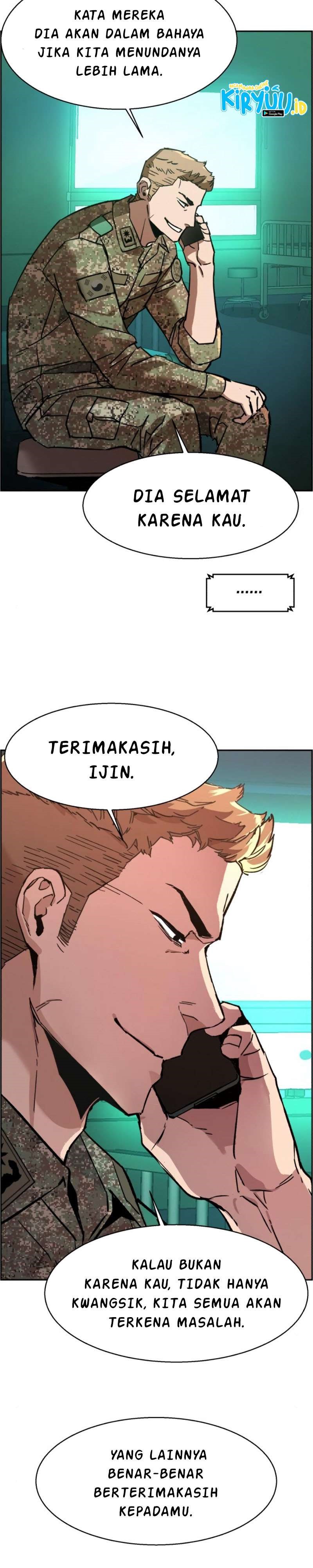 Read Mercenary Enrollment ID Manga Online
