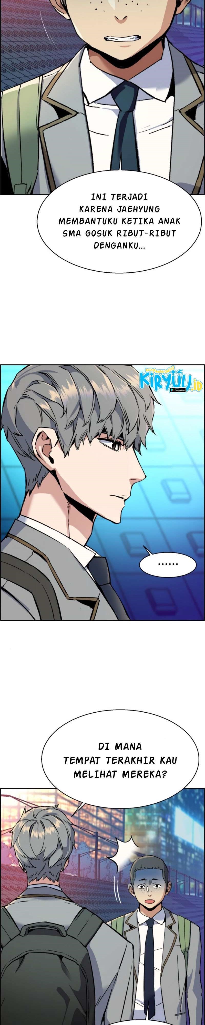 Read Mercenary Enrollment ID Manga Online