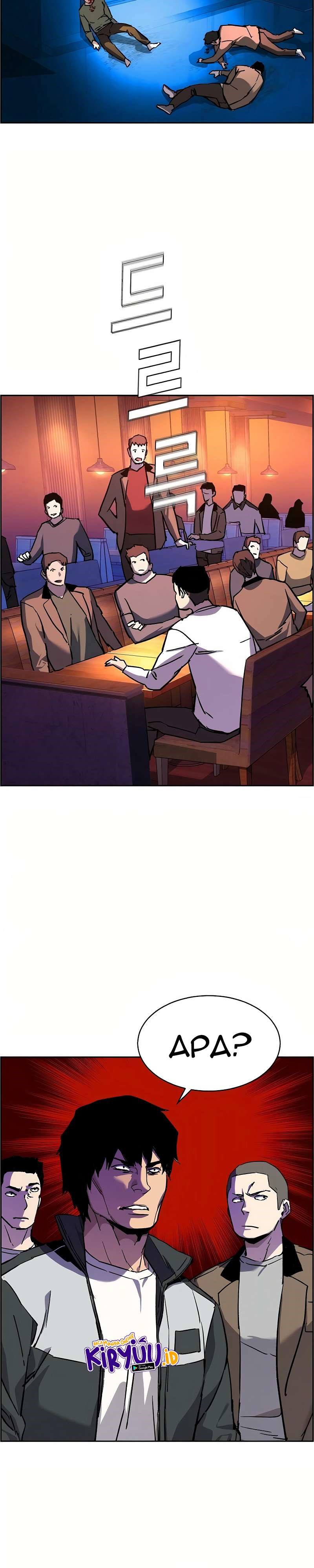 Read Mercenary Enrollment ID Manga Online