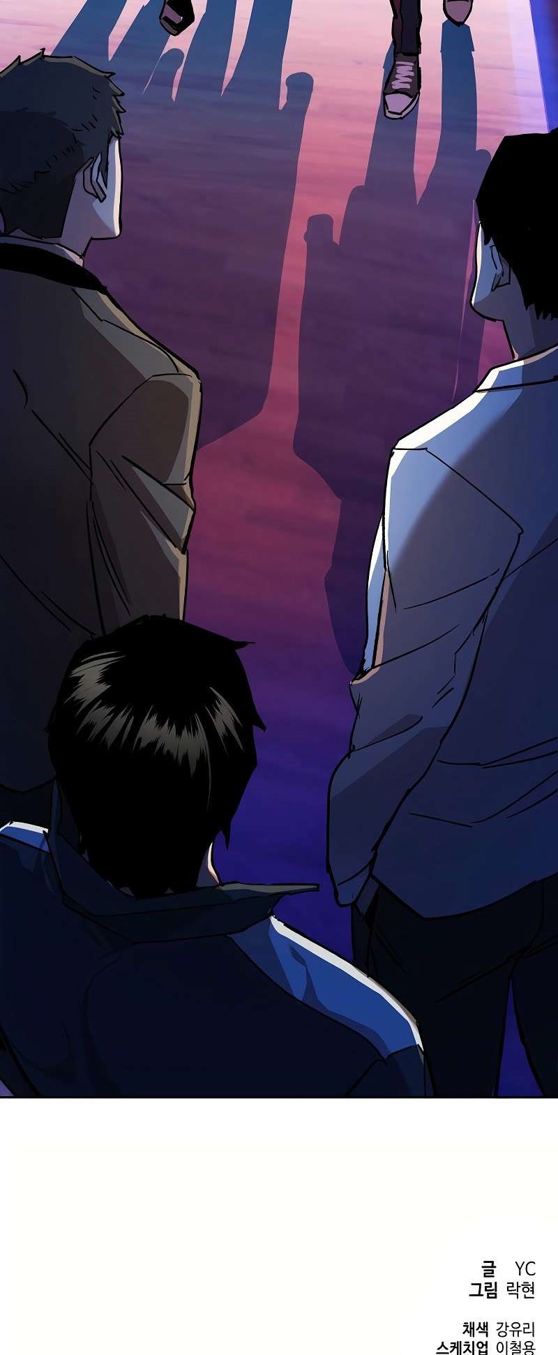 Read Mercenary Enrollment ID Manga Online