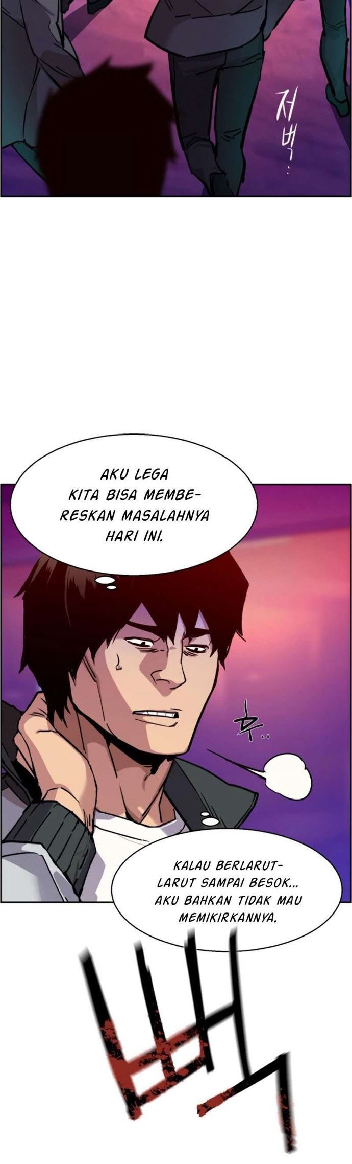 Read Mercenary Enrollment ID Manga Online
