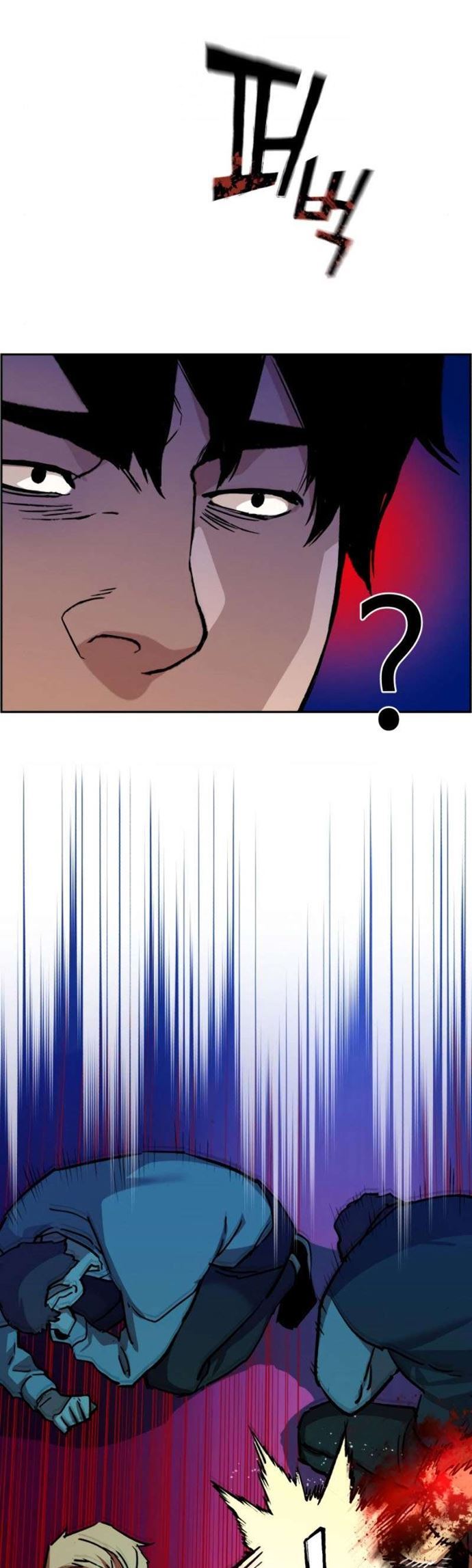 Read Mercenary Enrollment ID Manga Online