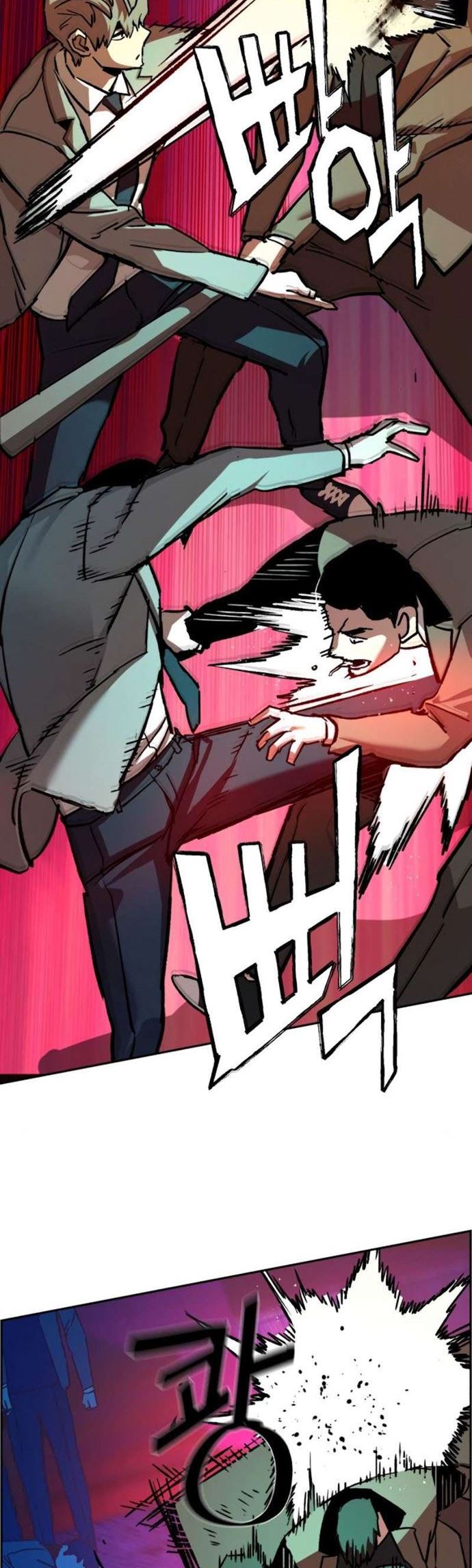 Read Mercenary Enrollment ID Manga Online