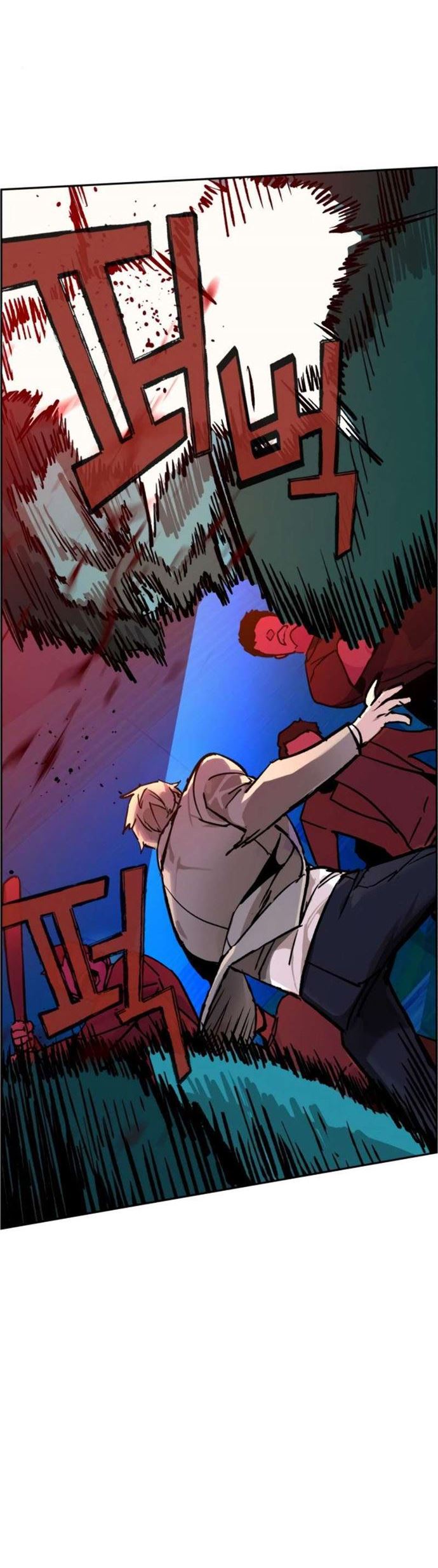 Read Mercenary Enrollment ID Manga Online