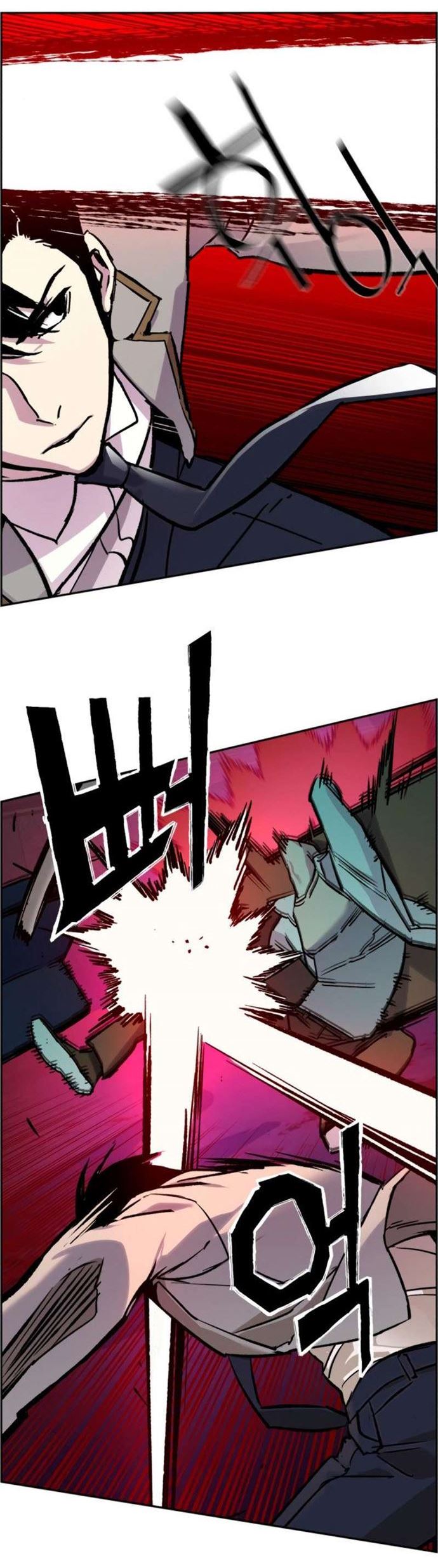 Read Mercenary Enrollment ID Manga Online
