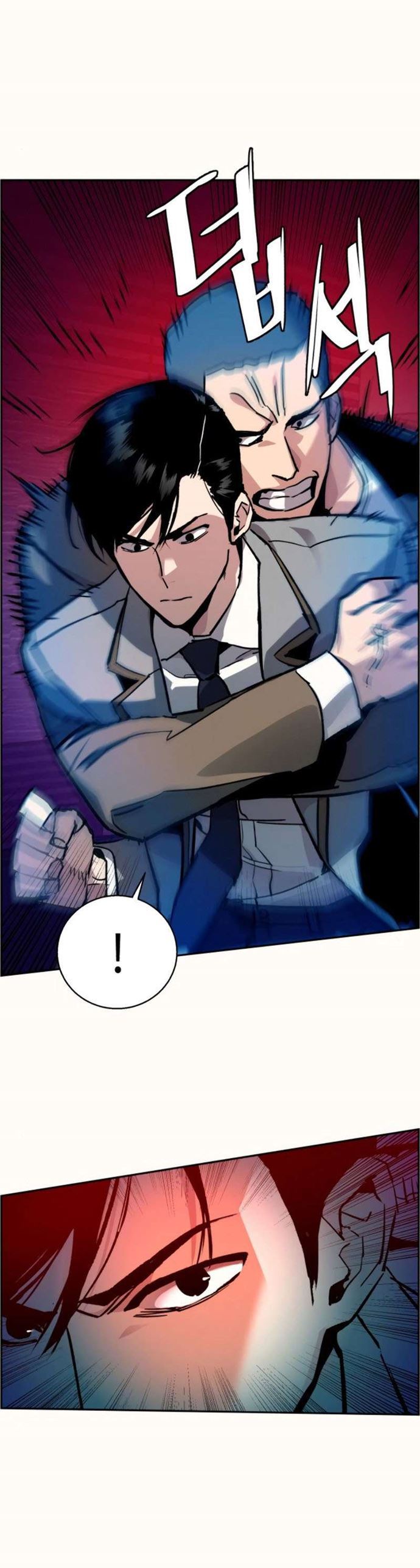 Read Mercenary Enrollment ID Manga Online
