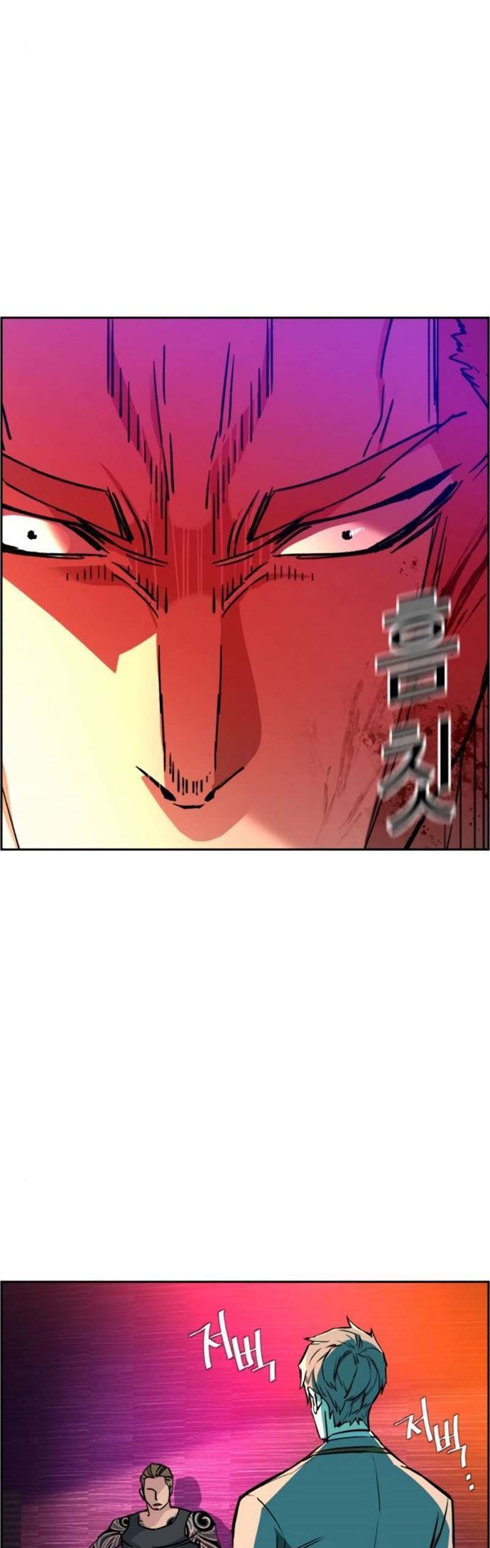 Read Mercenary Enrollment ID Manga Online