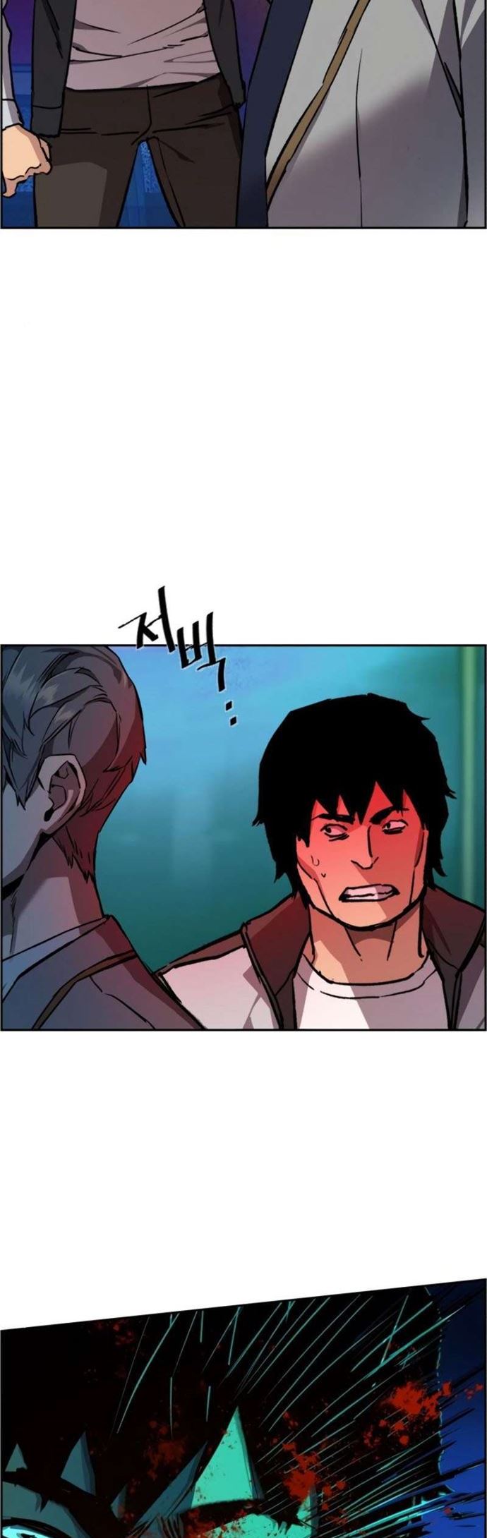 Read Mercenary Enrollment ID Manga Online
