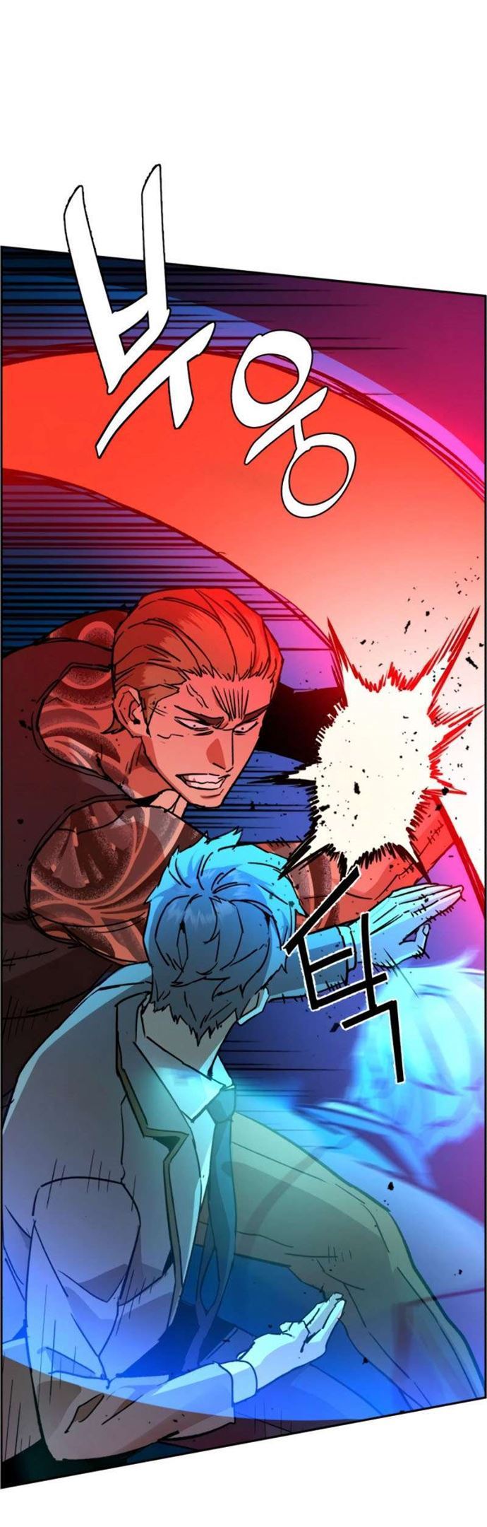 Read Mercenary Enrollment ID Manga Online