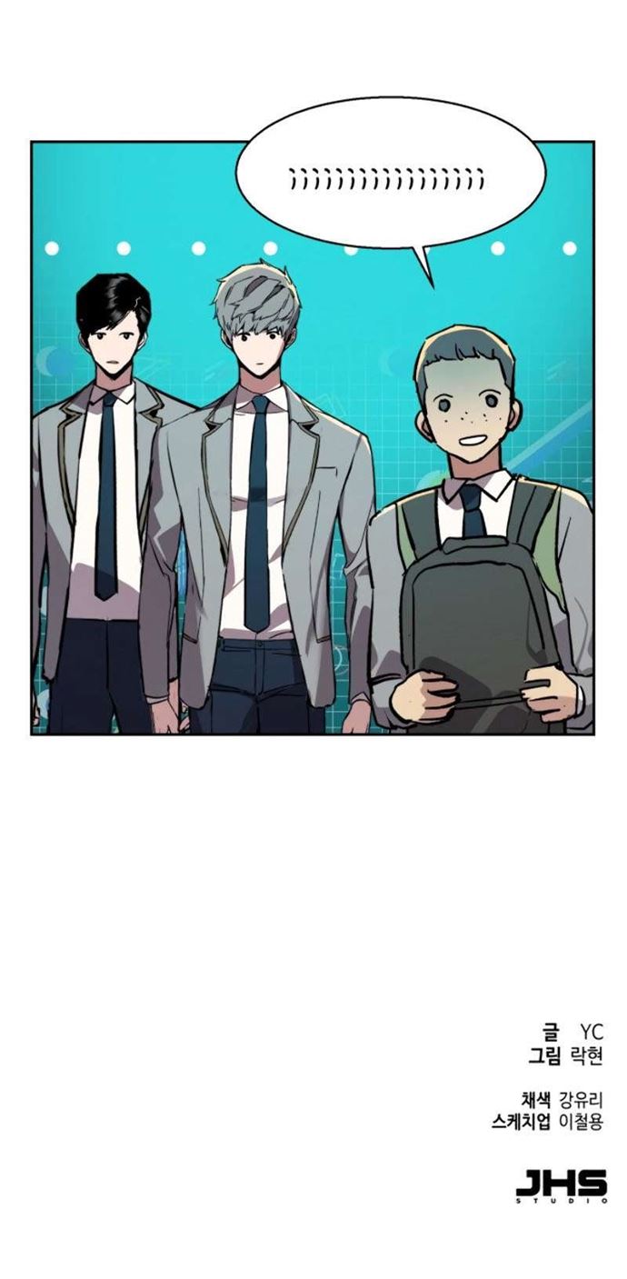 Read Mercenary Enrollment ID Manga Online