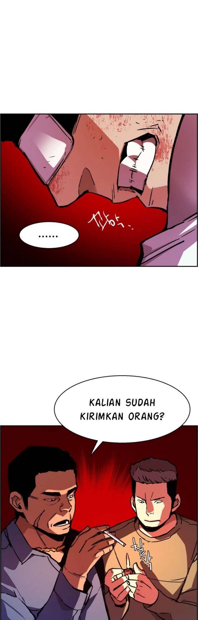 Read Mercenary Enrollment ID Manga Online