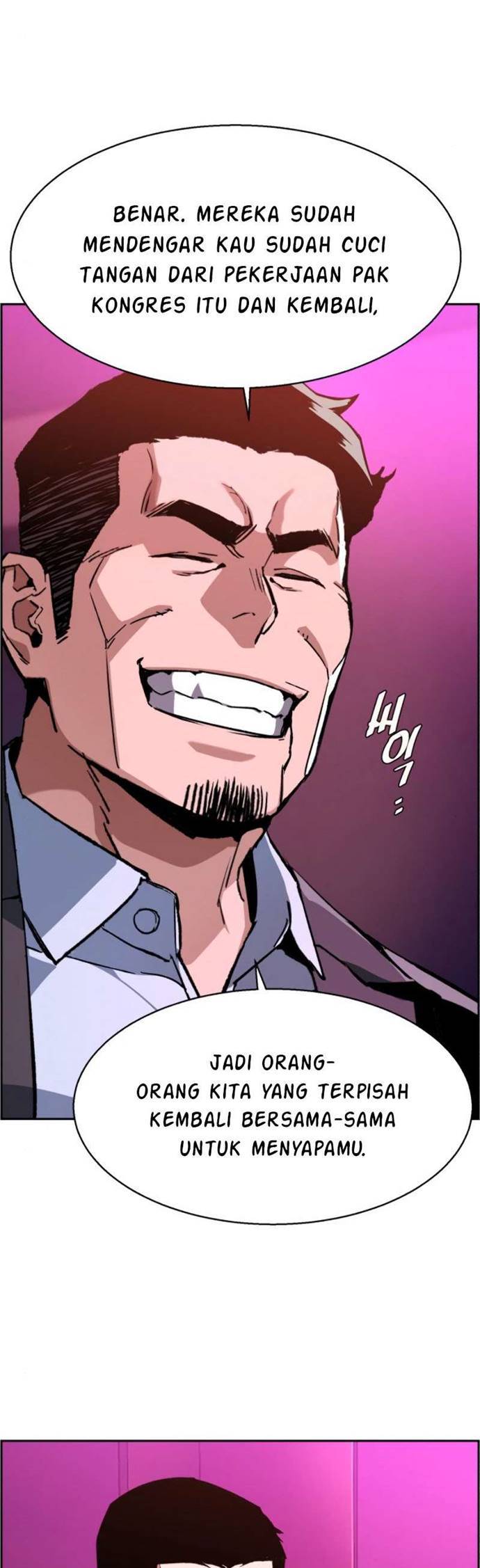 Read Mercenary Enrollment ID Manga Online