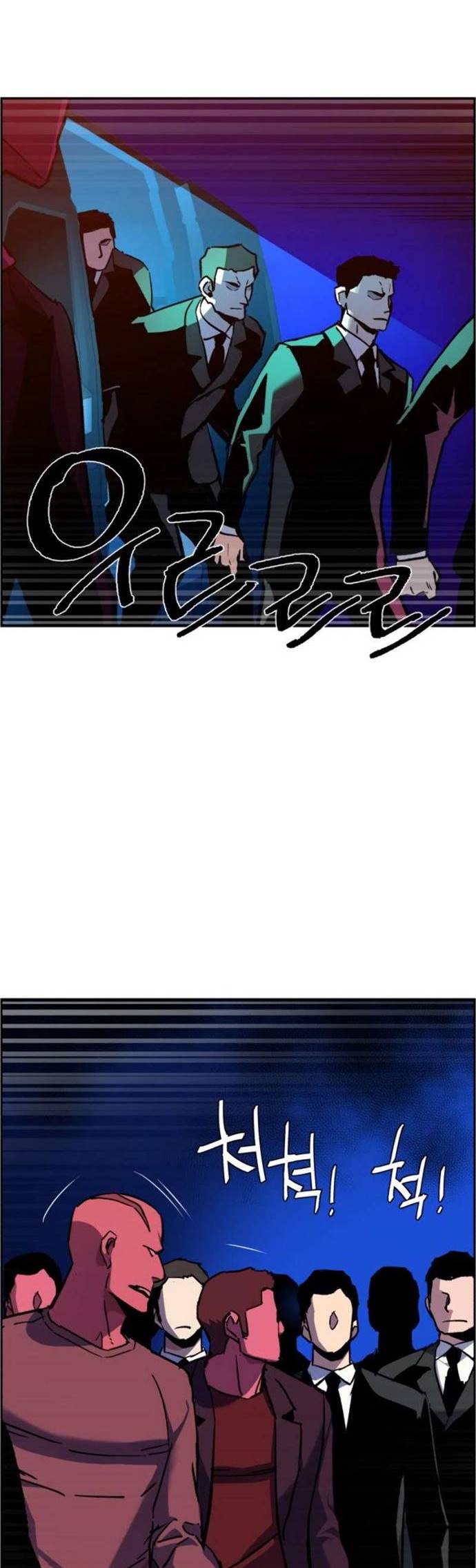 Read Mercenary Enrollment ID Manga Online
