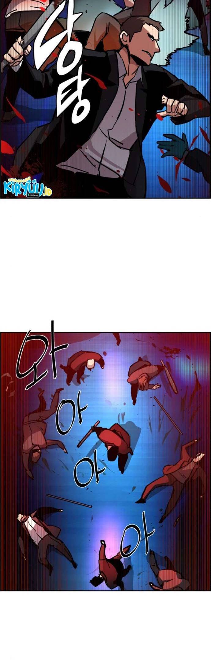 Read Mercenary Enrollment ID Manga Online