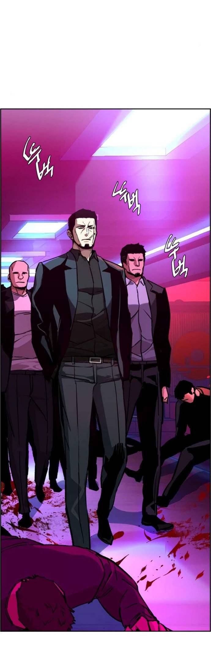 Read Mercenary Enrollment ID Manga Online