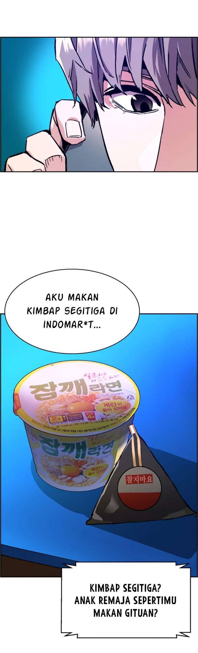 Read Mercenary Enrollment ID Manga Online