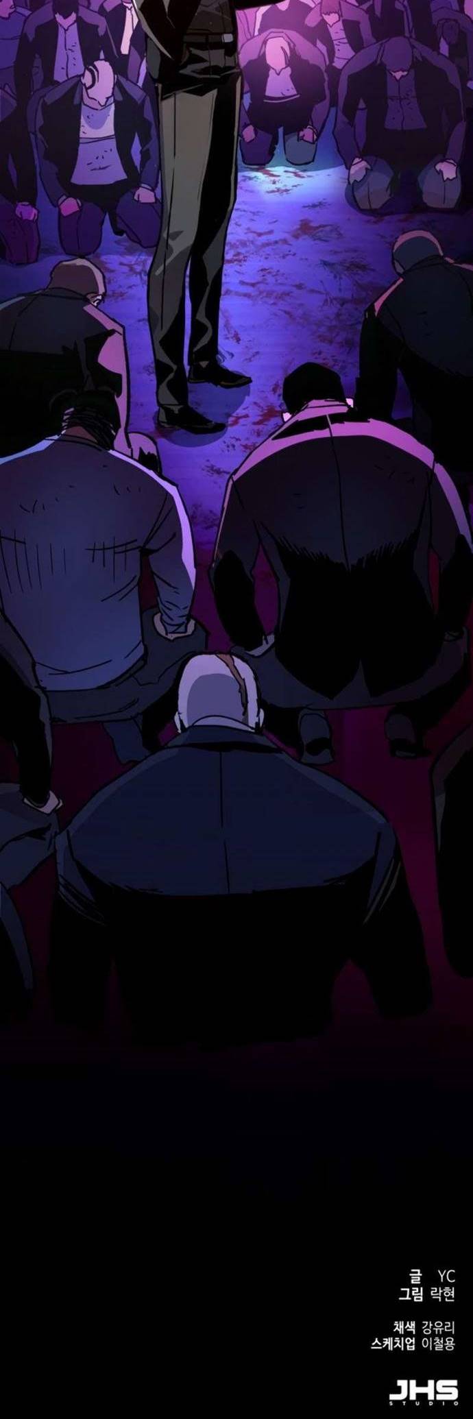 Read Mercenary Enrollment ID Manga Online