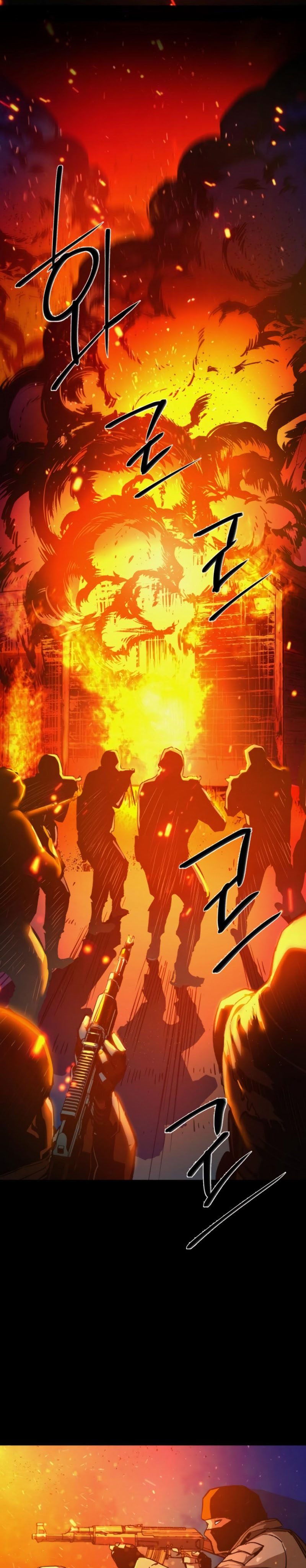 Read Mercenary Enrollment ID Manga Online