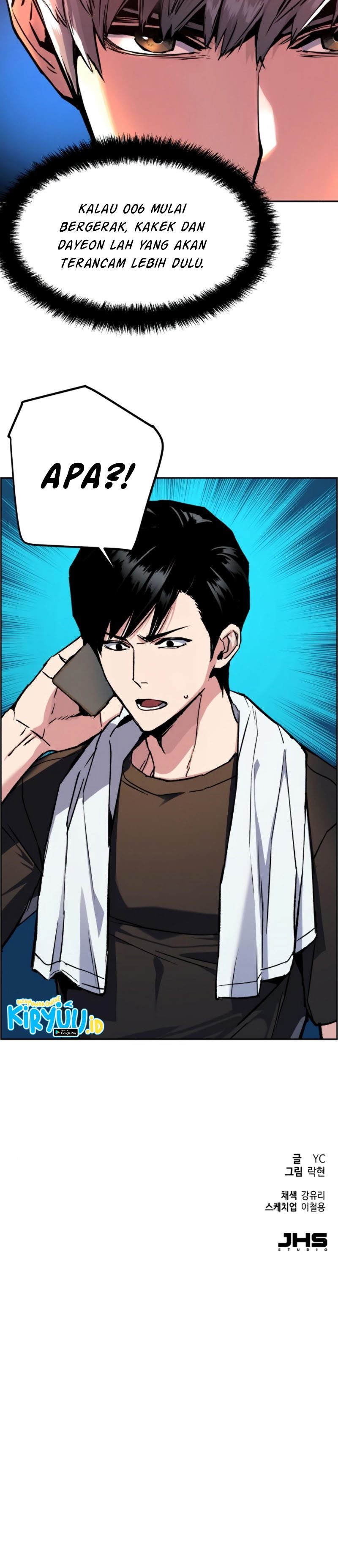 Read Mercenary Enrollment ID Manga Online