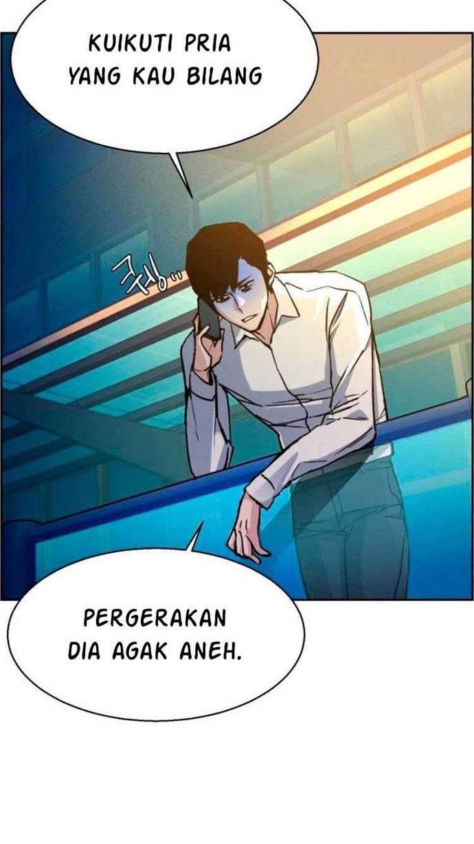 Read Mercenary Enrollment ID Manga Online