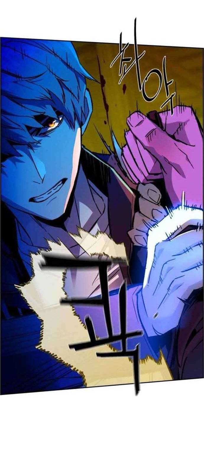 Read Mercenary Enrollment ID Manga Online