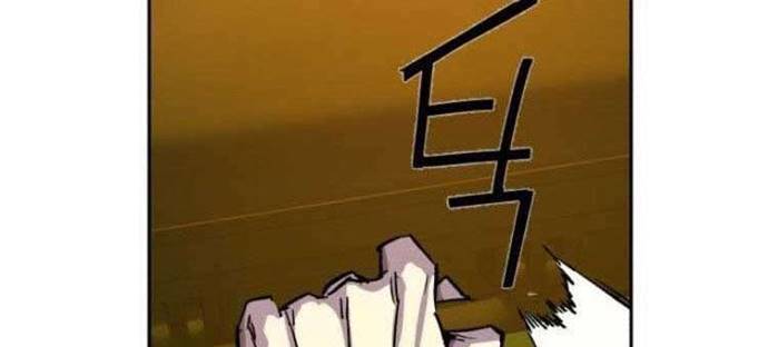 Read Mercenary Enrollment ID Manga Online