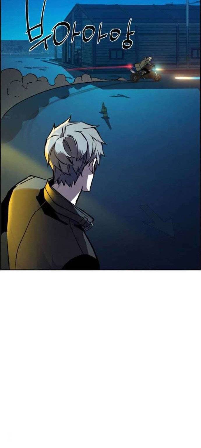 Read Mercenary Enrollment ID Manga Online
