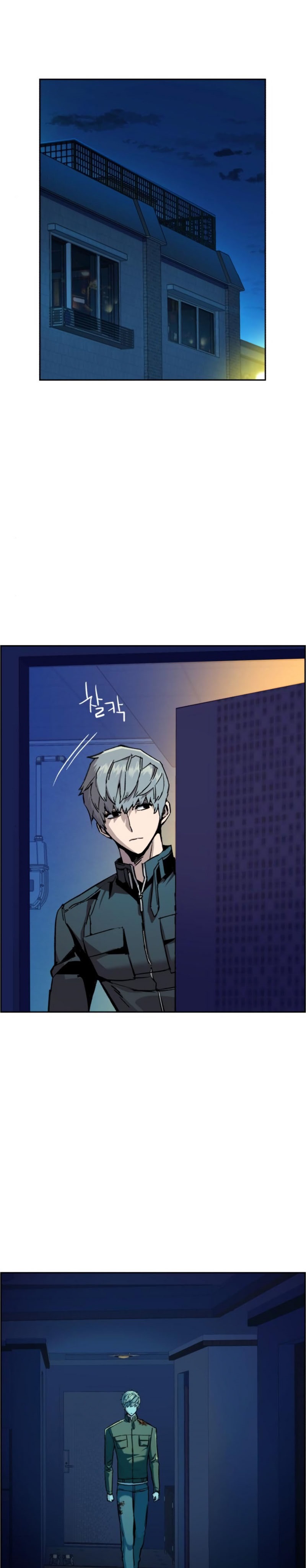 Read Mercenary Enrollment ID Manga Online
