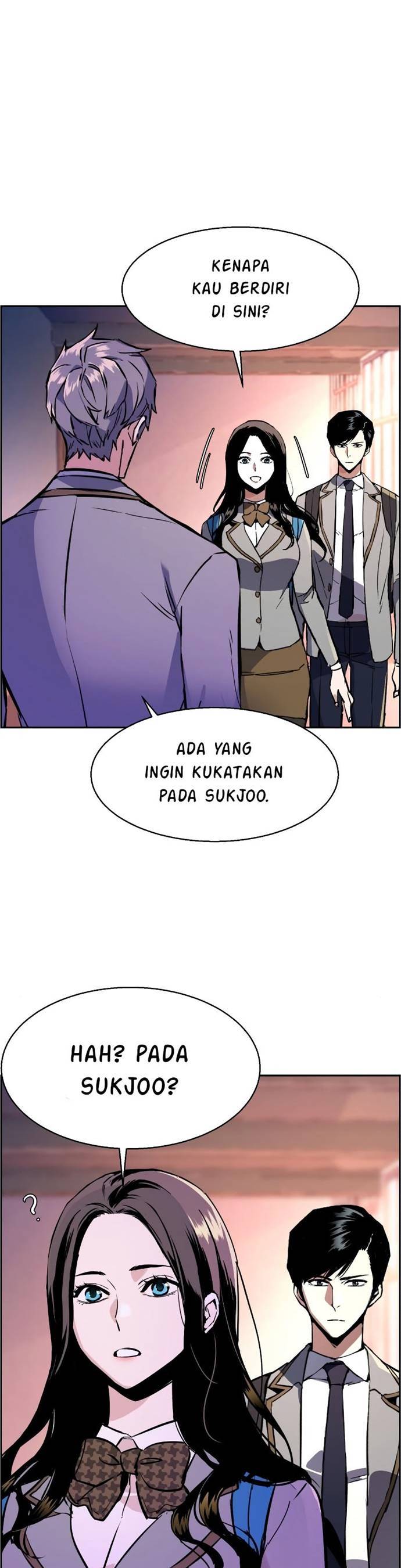 Read Mercenary Enrollment ID Manga Online