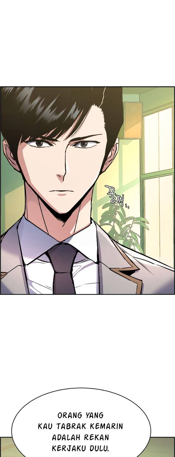 Read Mercenary Enrollment ID Manga Online
